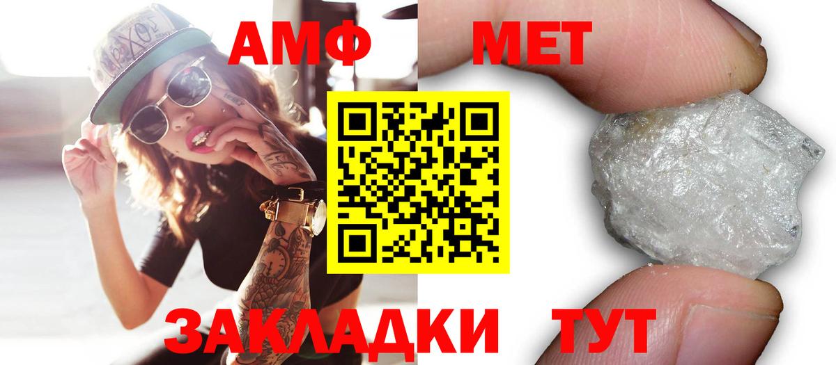 АМФ  АМФЕТАМИН 97%  АМФ  Красноярск  Вход с VPN 