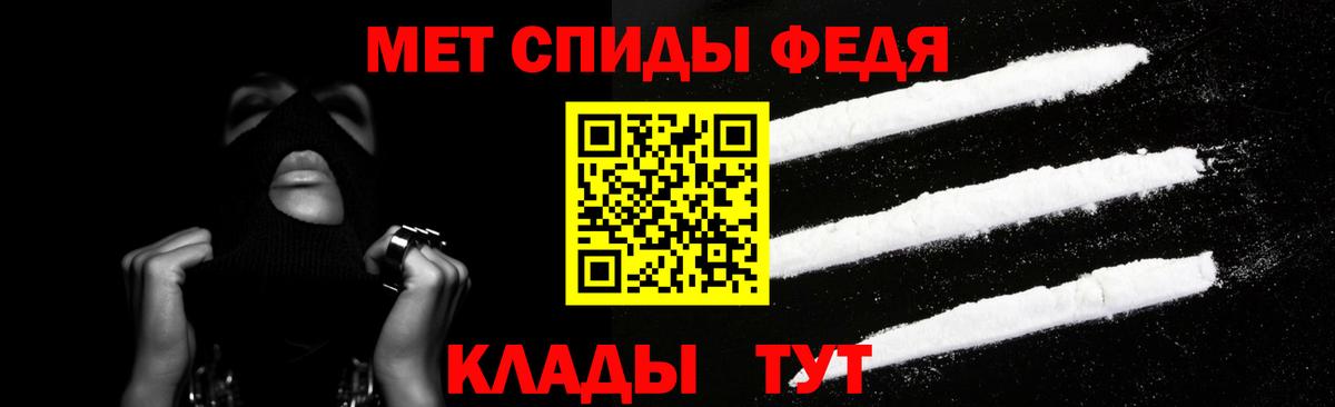 Амфетамин Розовый Красноярск