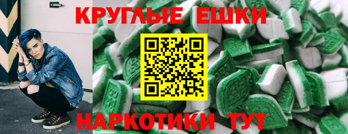 Красноярск  цены   Вход с VPN  Экстази TESLA  omg зеркало  Ecstasy  ЭКСТАЗИ mix 