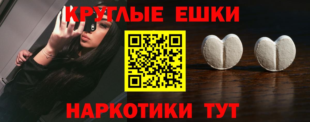 Экстази TESLA Красноярск
