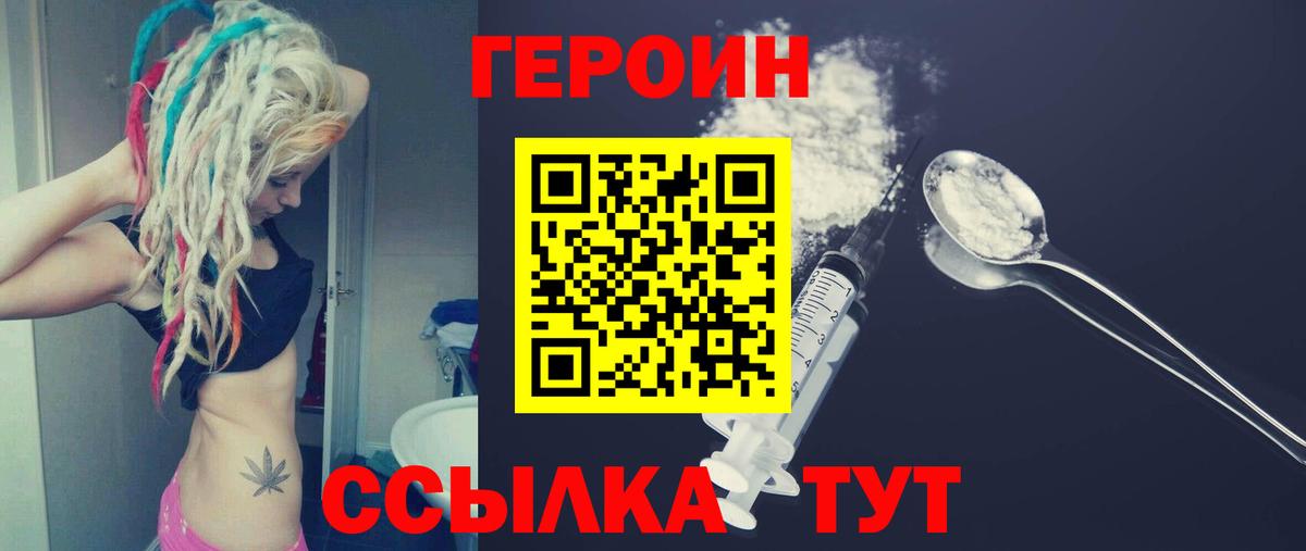 NBOMe  ГАШ  Купить наркотики цена  Вход с VPN  Красноярск  Бошки Шишки  КОКАИН  Меф МЯУ МЯУ  