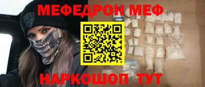 мет Изобильный