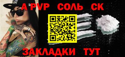 стаф Ирбит