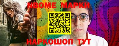 стаф Ирбит
