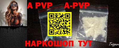 стаф Ирбит