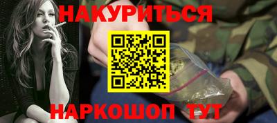 мдма Ипатово