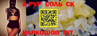 стаф Ирбит