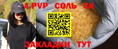 мдма Ипатово