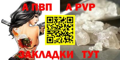 стаф Ирбит