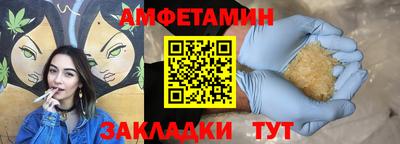 мет Изобильный