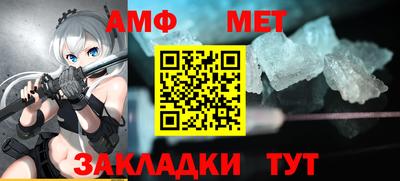 стаф Ирбит