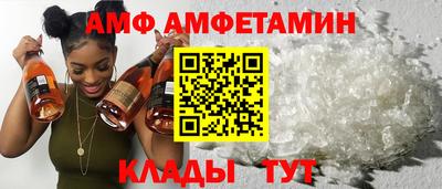 мдма Ипатово