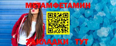 мдма Ипатово
