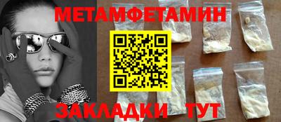 мдма Ипатово