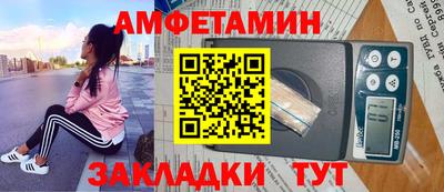 стаф Ирбит