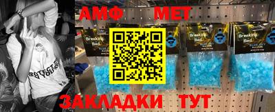мдма Ипатово