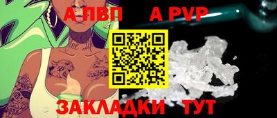 мдма Ипатово