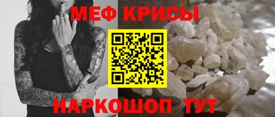 стаф Ирбит