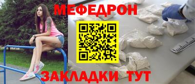 мдма Ипатово