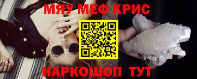 стаф Ирбит