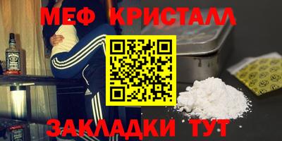 стаф Ирбит