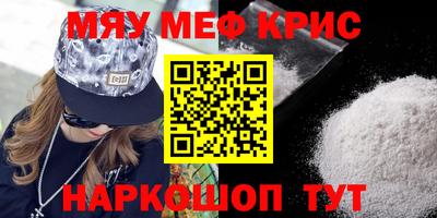 мдма Ипатово