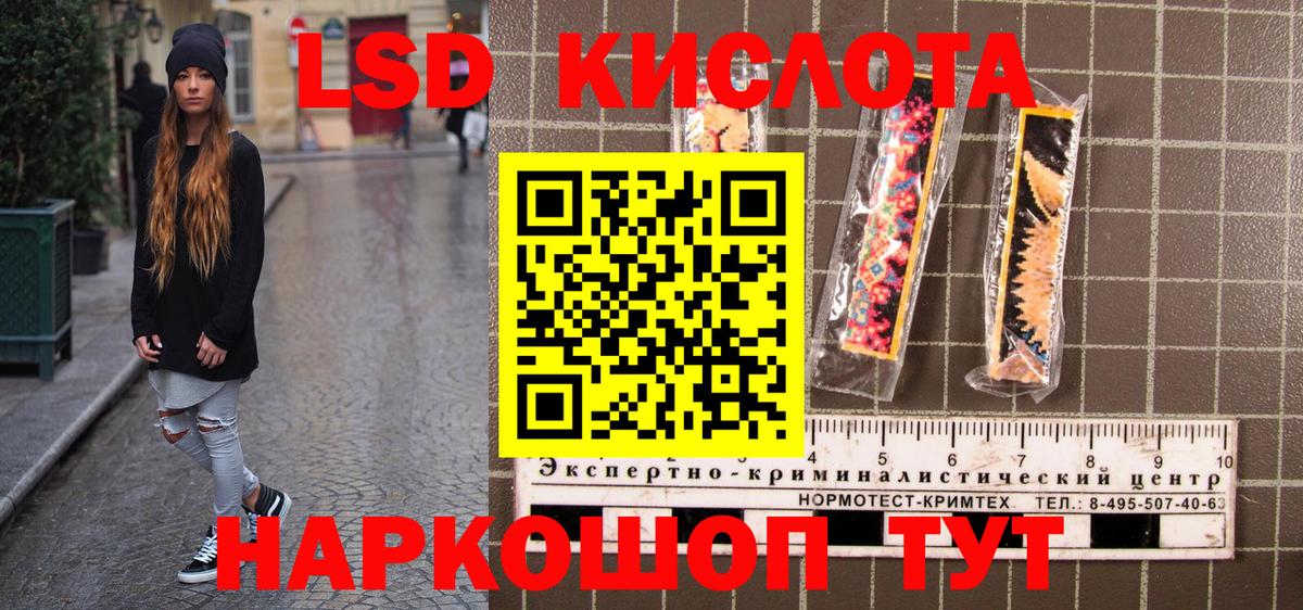 Марки 25I-NBOMe 1500мкг Красноярск