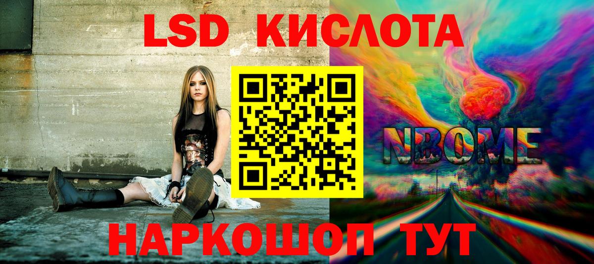 Марки 25I-NBOMe 1500мкг  Вход с VPN  Красноярск 