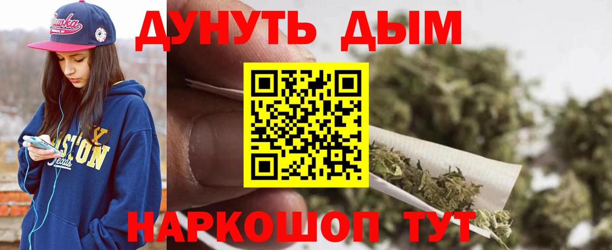Красноярск  МАРИХУАНА THC 21%  Марихуана AK-47  МАРИХУАНА гибрид  Вход с VPN 